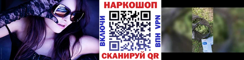 Каннабис Нелидово