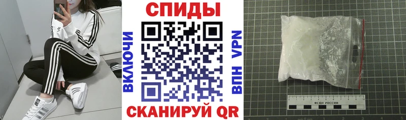 АМФЕТАМИН Premium  Нелидово 