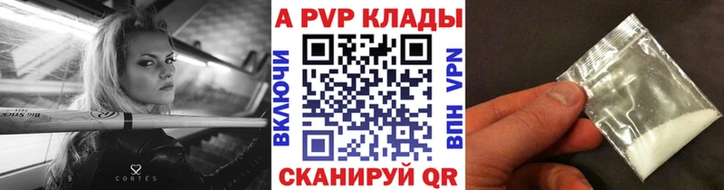 Alfa_PVP VHQ kraken ТОР Нелидово