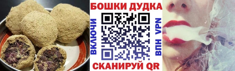 mega tor  Нелидово  Еда ТГК марихуана 