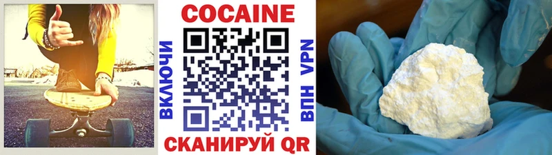 ОМГ ОМГ tor  Нелидово  КОКАИН Боливия  наркотики 