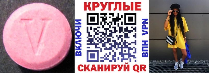 Ecstasy диски  цена   Нелидово 