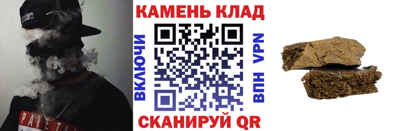 маркетплейс телеграм  Нелидово  Гашиш Premium 