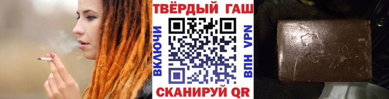 ГАШ Ice-O-Lator Нелидово