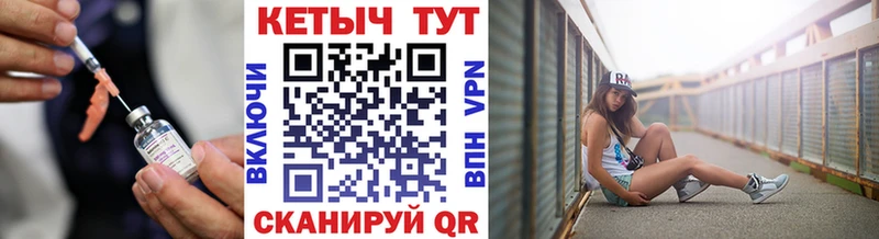 купить закладку Нелидово Кетамин ketamine