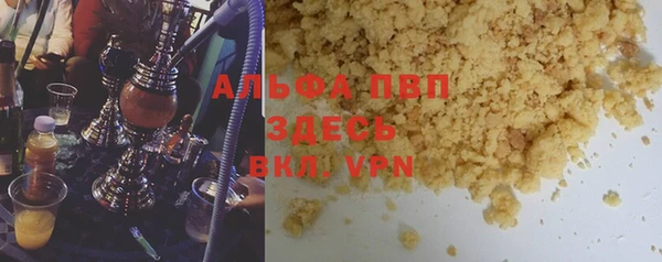 дистиллят марихуана Верхнеуральск