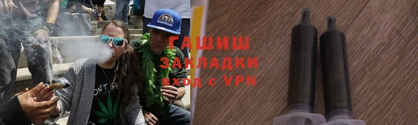 дистиллят марихуана Верхнеуральск