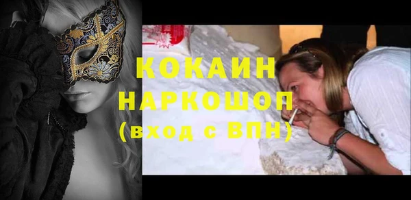 ALPHA PVP Верхний Тагил