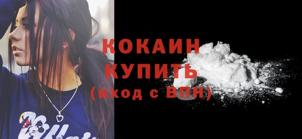 гашиш Волосово