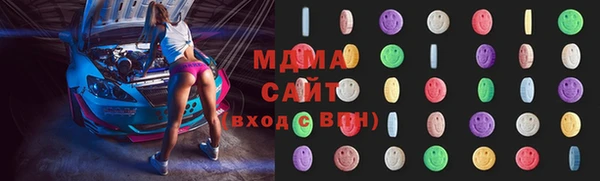 мдма Верея