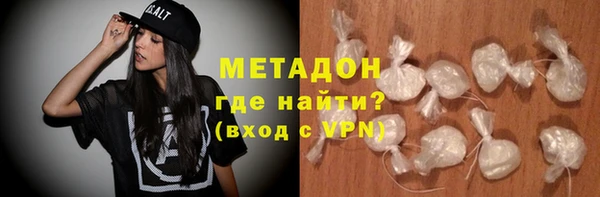 дистиллят марихуана Верхнеуральск
