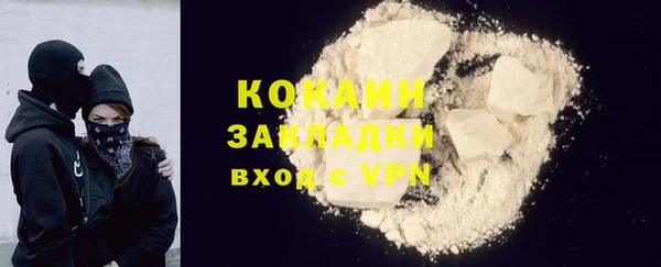 дистиллят марихуана Верхнеуральск