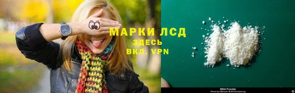 мдма Верея