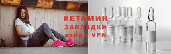ALPHA PVP Верхний Тагил