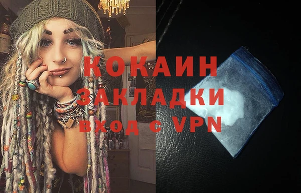 дистиллят марихуана Верхнеуральск