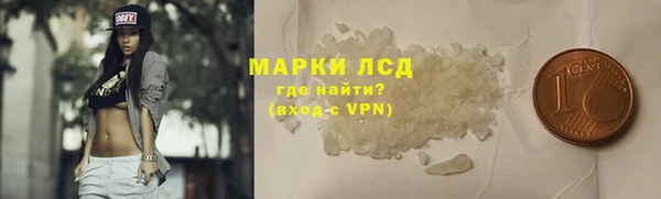 дистиллят марихуана Верхнеуральск
