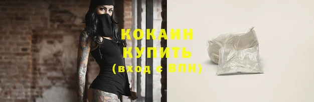 мдма Верея