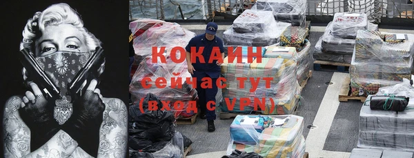 гашиш Волосово