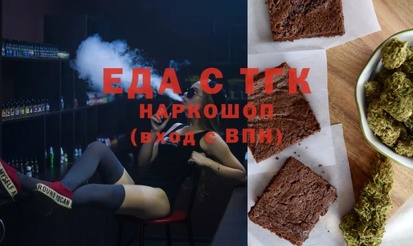 ALPHA PVP Верхний Тагил