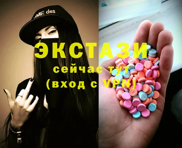 ALPHA PVP Верхний Тагил