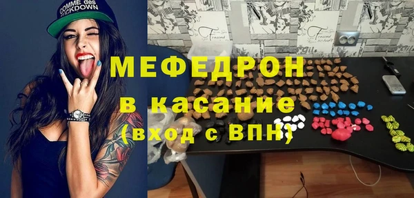 альфа пвп Волоколамск