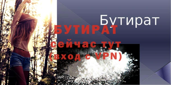 мдма Верея
