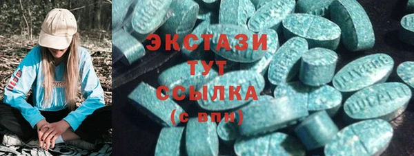 мдма Верея