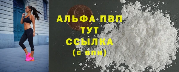 ALPHA PVP Верхний Тагил
