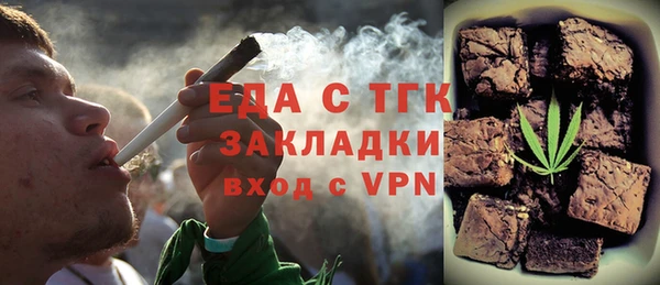 ALPHA PVP Верхний Тагил