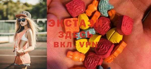 ALPHA PVP Верхний Тагил