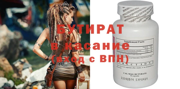 ALPHA PVP Верхний Тагил