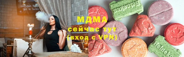 мдма Верея