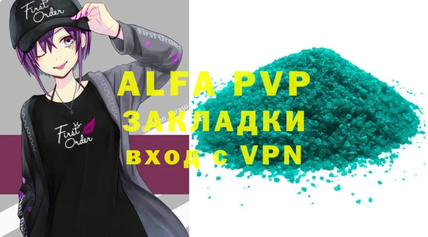 мдма Верея