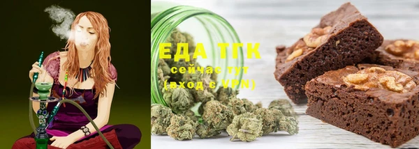 дистиллят марихуана Верхнеуральск