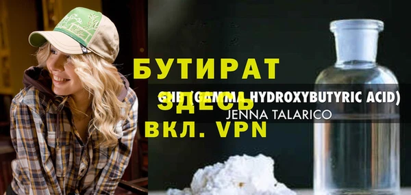гашиш Волосово