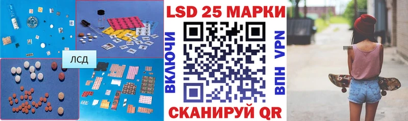 Лсд 25 экстази ecstasy  Нелидово 