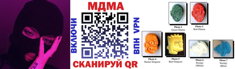 MDMA кристаллы блэк спрут онион Нелидово