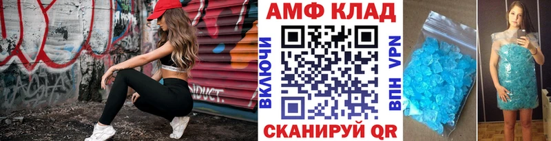 Первитин мет купить наркотик Нелидово