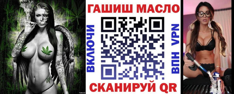 ТГК THC oil  мориарти Telegram  Нелидово 