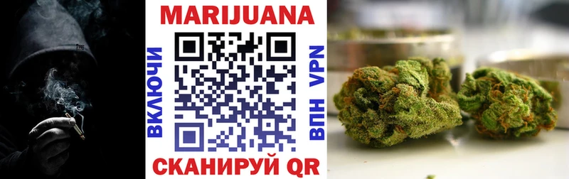 Каннабис тримм  где найти   Нелидово 