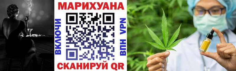 Бошки Шишки индика Нелидово